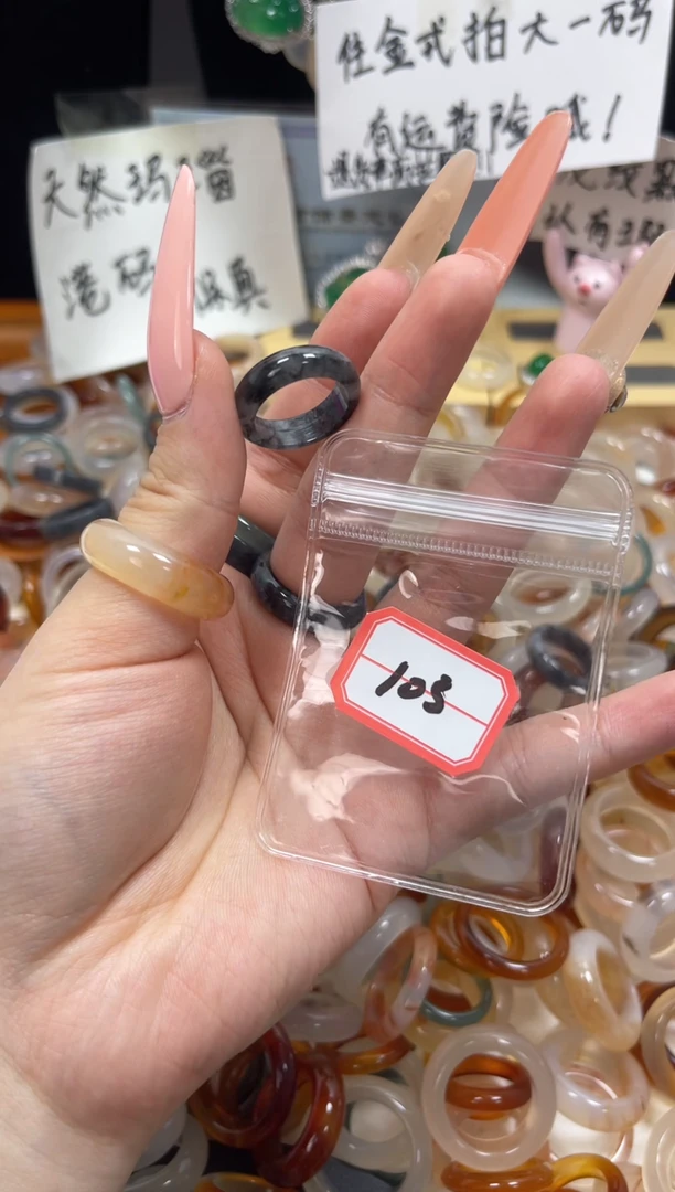 翡翠戒圈未镶嵌10/103