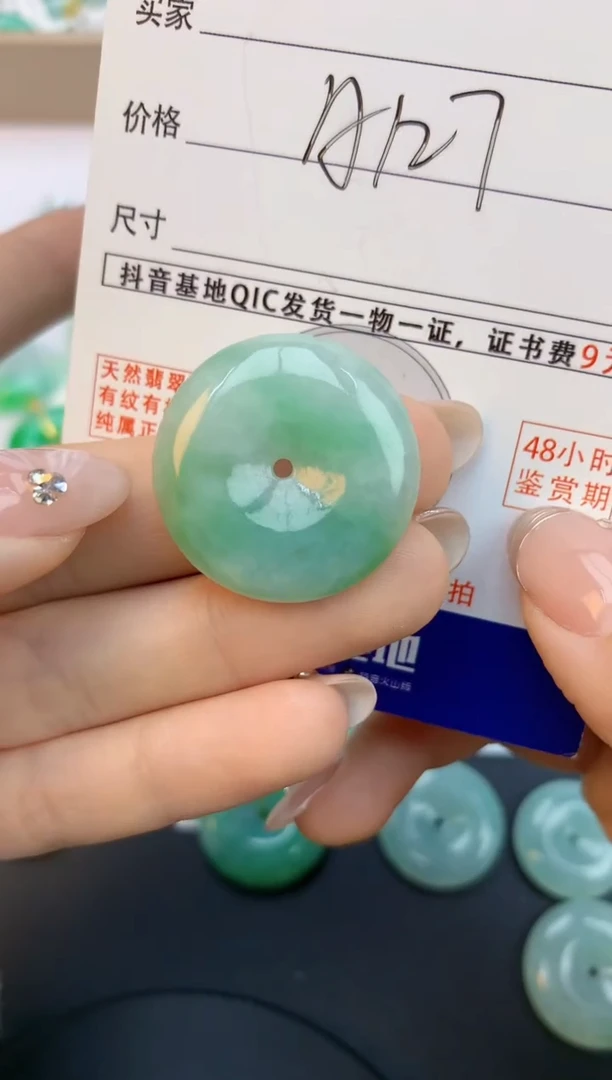 颈饰未镶嵌翡翠天然缅甸a货翡翠百元以上9元证书费自理