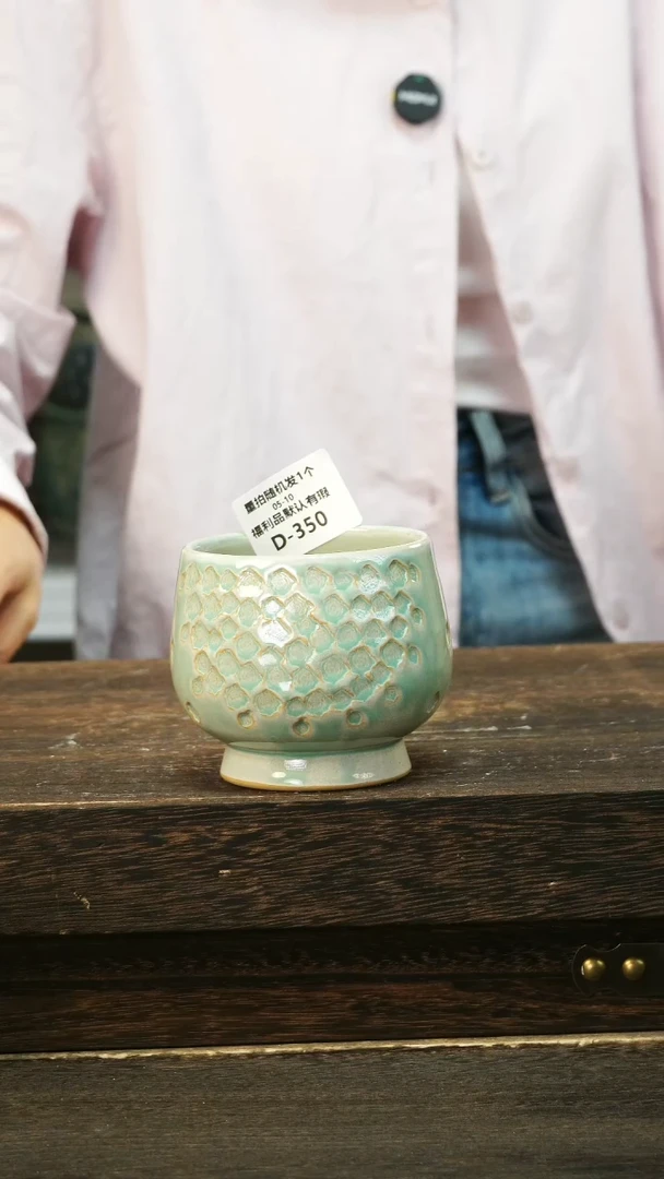 七里烧5-10-350口8混发默认微瑕