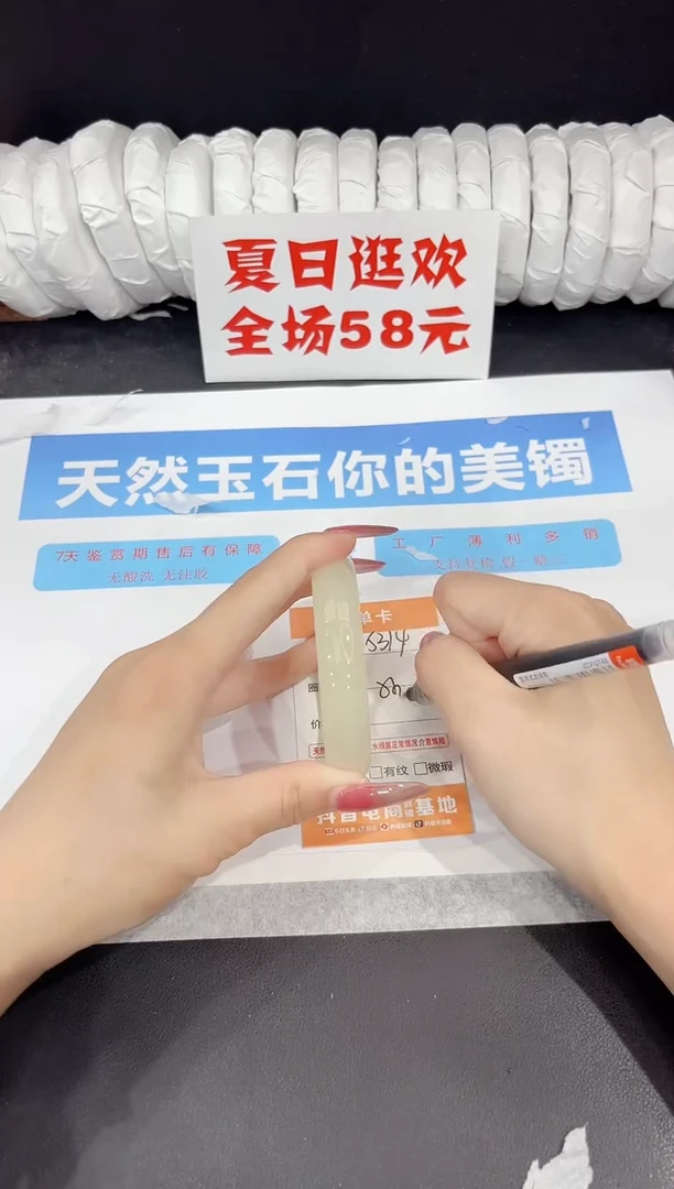 未镶嵌手镯石英质玉s314-55.8