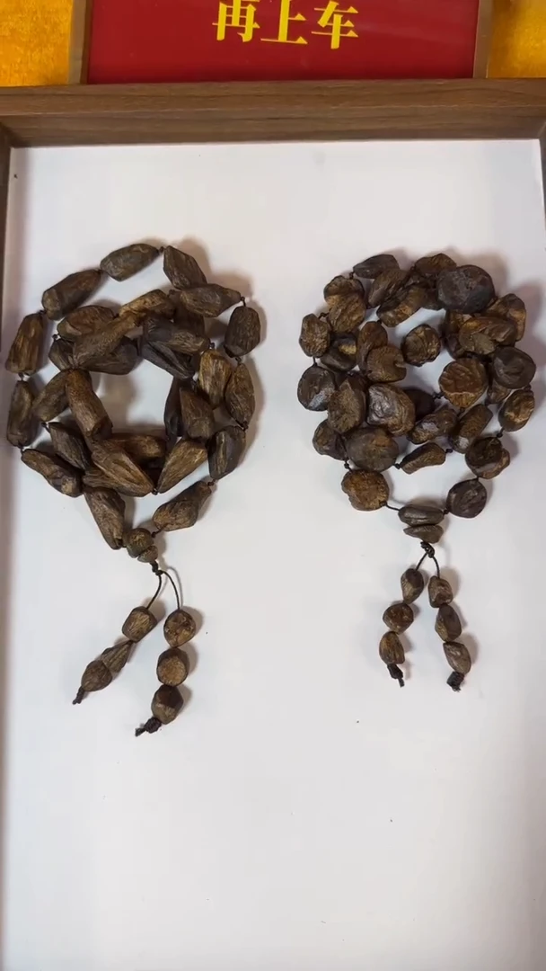 【闪购商品】沉香手串451016奇楠随形多圈大