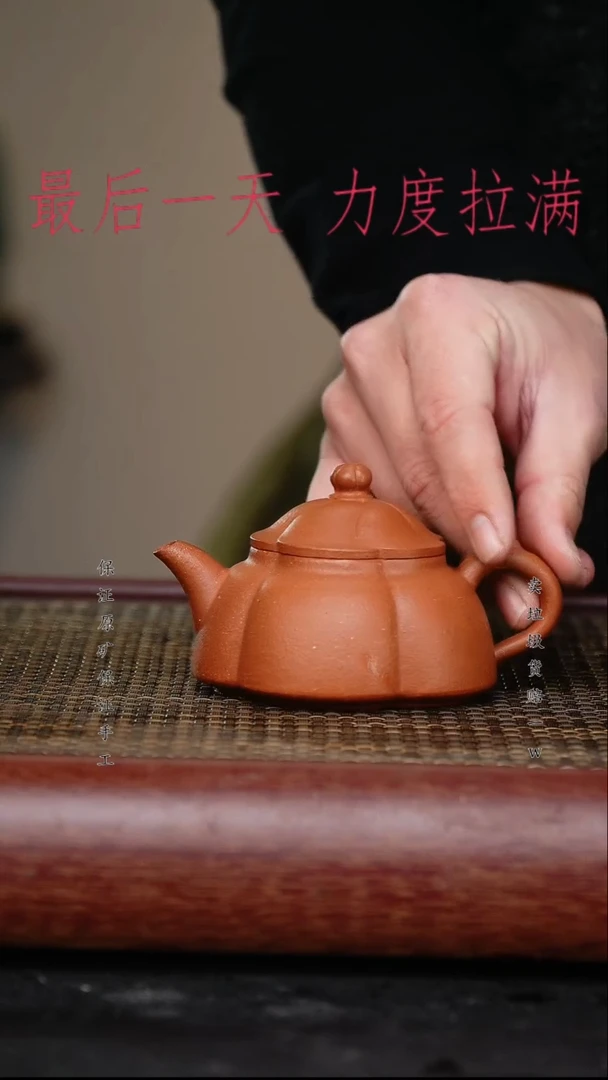 【闪购商品】紫砂茶壶原矿手工紫砂紫砂壶