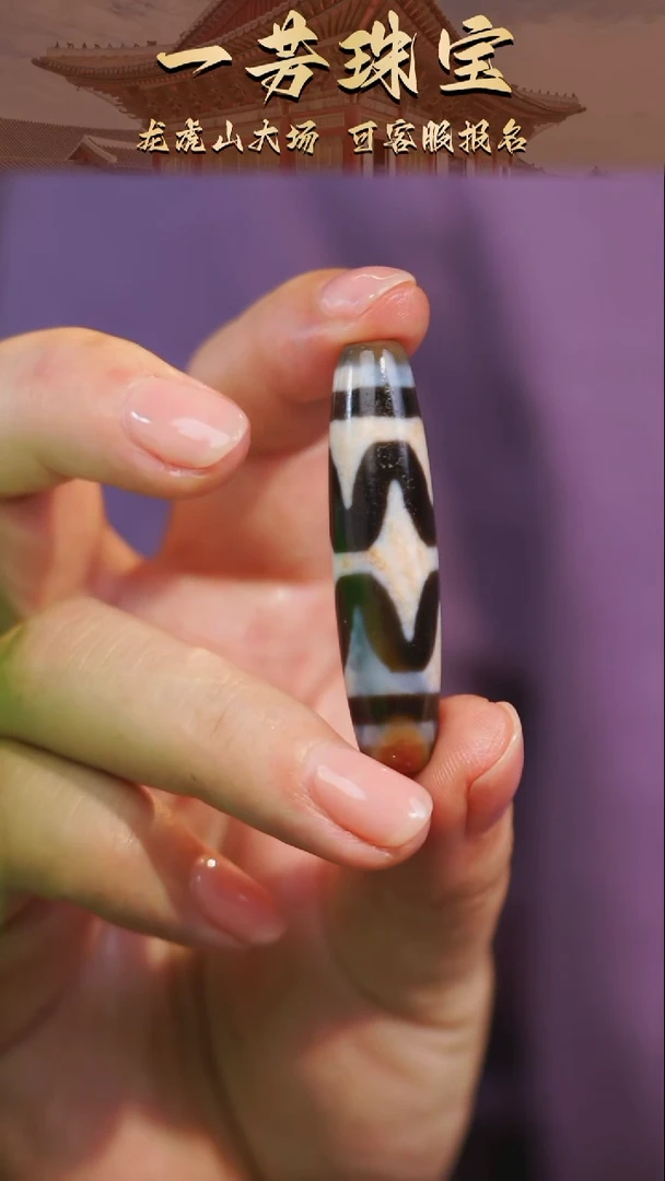 玛瑙/玉髓（覆膜）散珠多样性发一