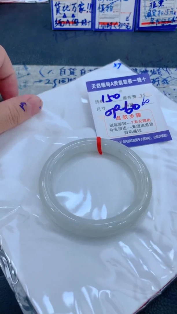 未镶嵌手镯翡翠1111111111