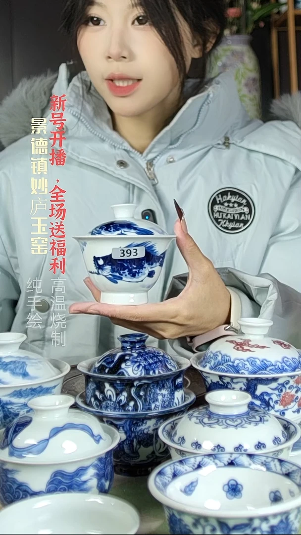 盘陶妙庐玉窑高足斗笠盖碗393