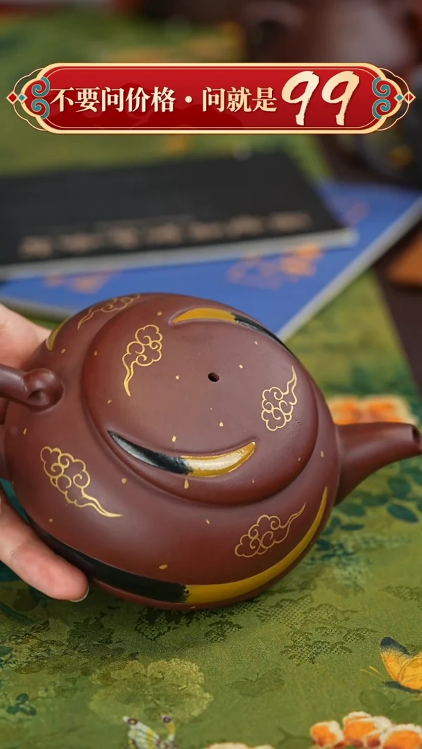 【闪购商品】紫砂茶壶宜兴紫砂