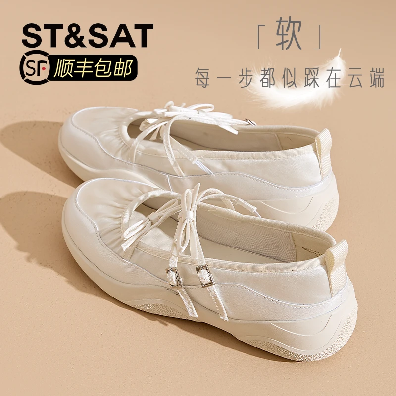 星期六真皮米白一脚蹬玛丽珍鞋女2025新款秋季浅口单鞋时尚芭蕾鞋