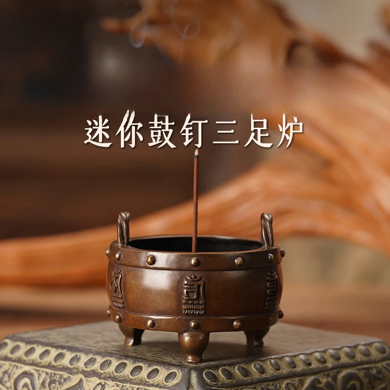 炉天下【p索耳鼓钉炉】香薰炉9