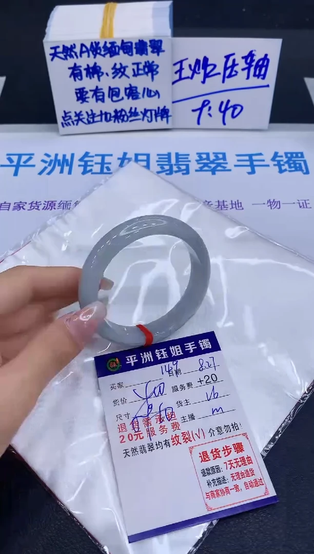 未镶嵌手镯翡翠111111