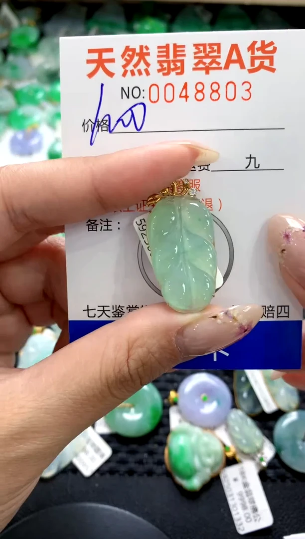 翡翠18K金镶嵌颈饰1