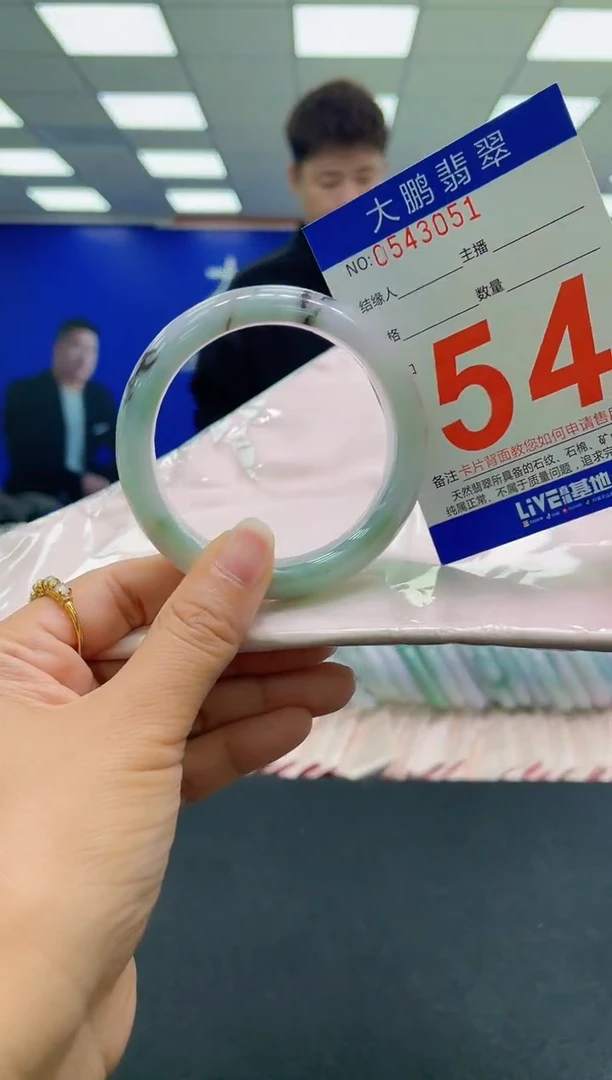 未镶嵌手镯翡翠AAAAAAAAAA