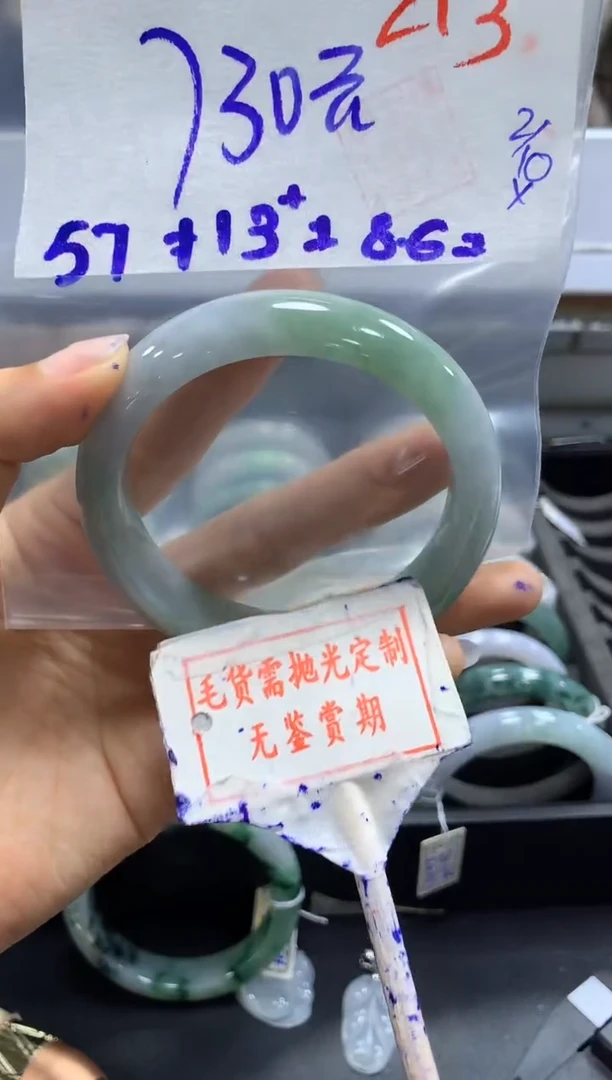 未镶嵌定制翡翠213毛货需精细抛光多样性发1件730元