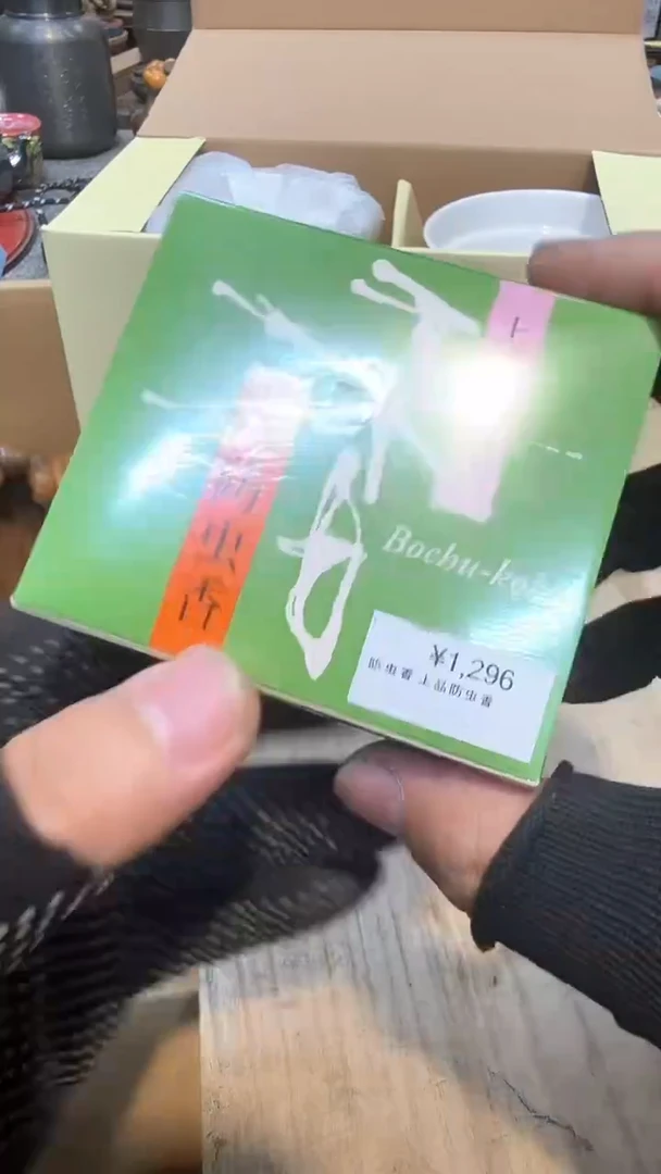 瓷瓷瓷瓷瓷瓷瓷瓷瓷瓷瓷