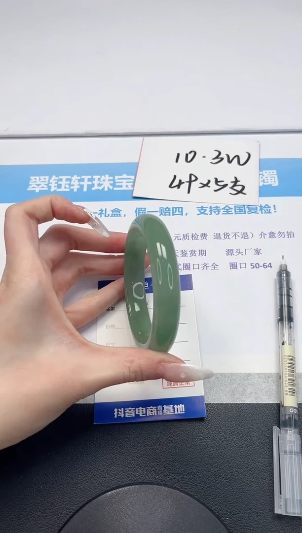 【闪购商品】石英质玉手镯未镶嵌V304-63.8