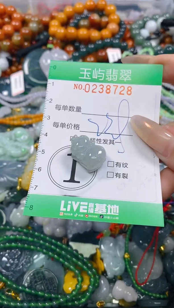 颈饰未镶嵌翡翠闪购0238728