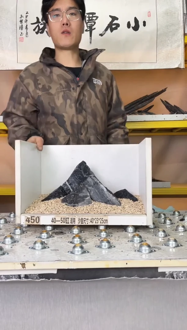 591    小石潭造景带编号不含底沙沙盘