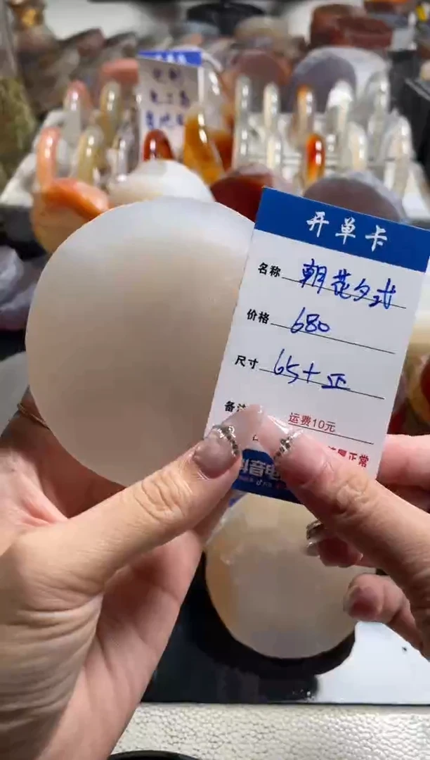 定制玛瑙朝**式朝花夕式