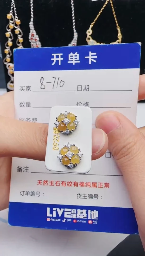 【闪购商品】翡翠戒指银S925镶嵌2131231121