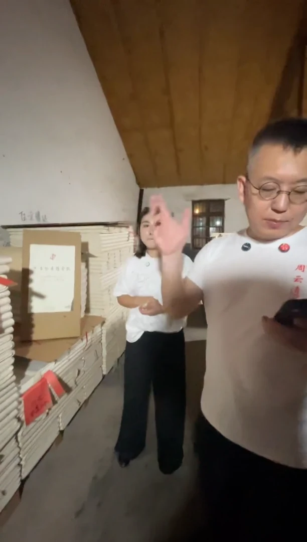 周云清宣纸书法4