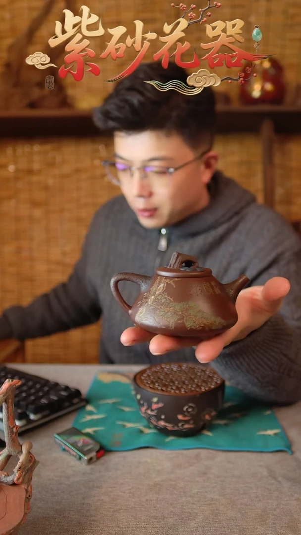 茶壶紫砂紫泥石瓢松枝