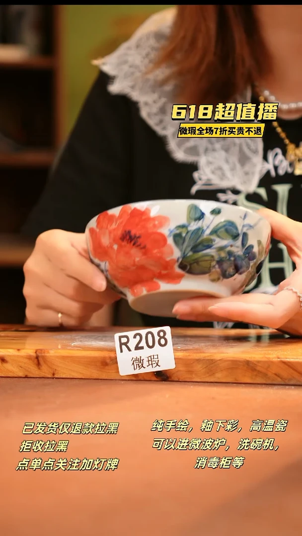 其他WR208陶然集器瓷器