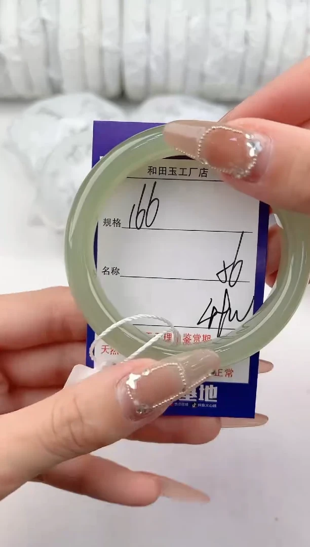 【闪购商品】和田玉手镯未镶嵌166颜色微差无瑕疵
