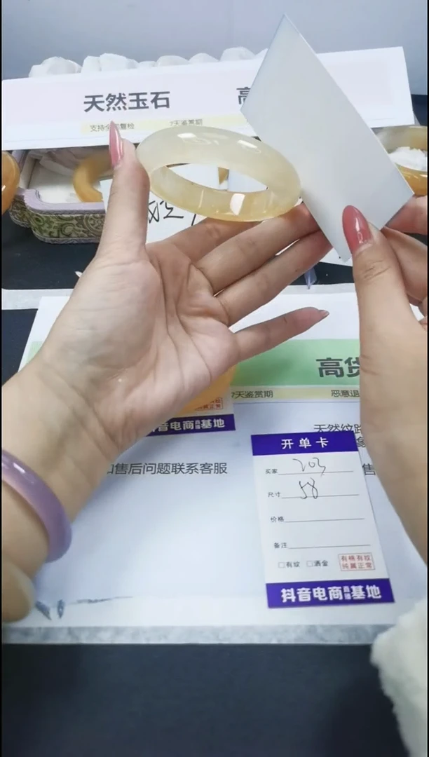 【闪购商品】石英质玉手镯合金203/58