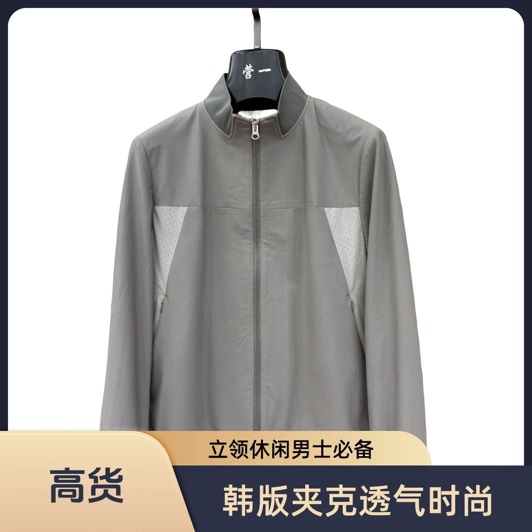 61381款春夏必备！透气夹克，舒适又时尚立领休闲运动男士茄克