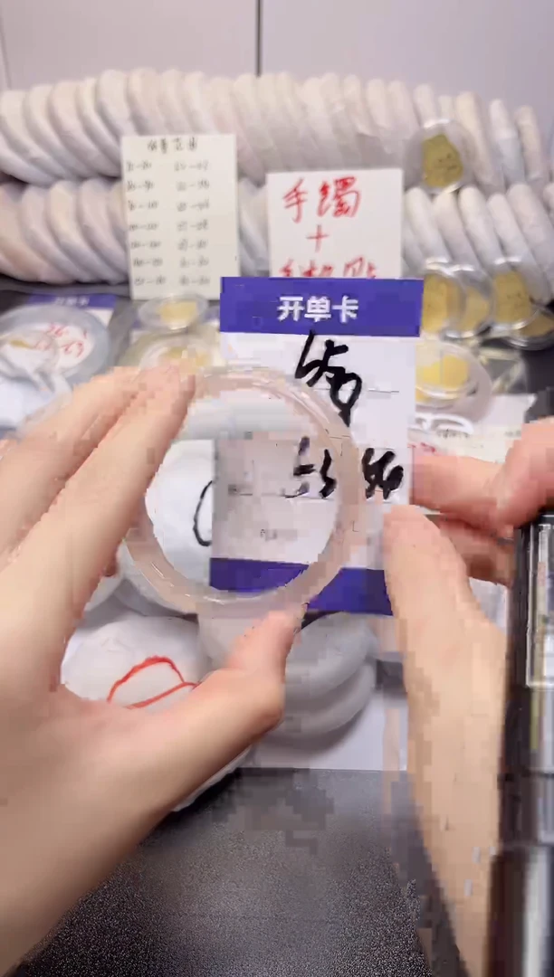 无非金属53-54   65号