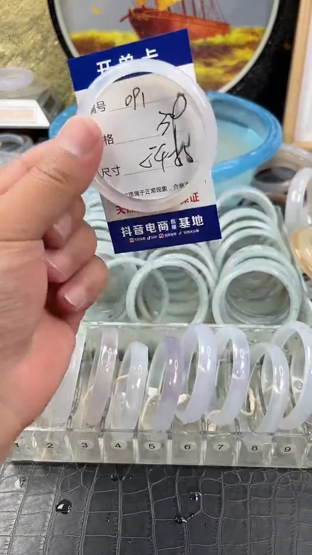 手镯玛瑙未镶嵌卡片编号091