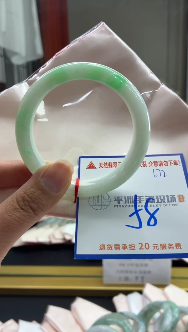 未镶嵌手镯翡翠11111111111