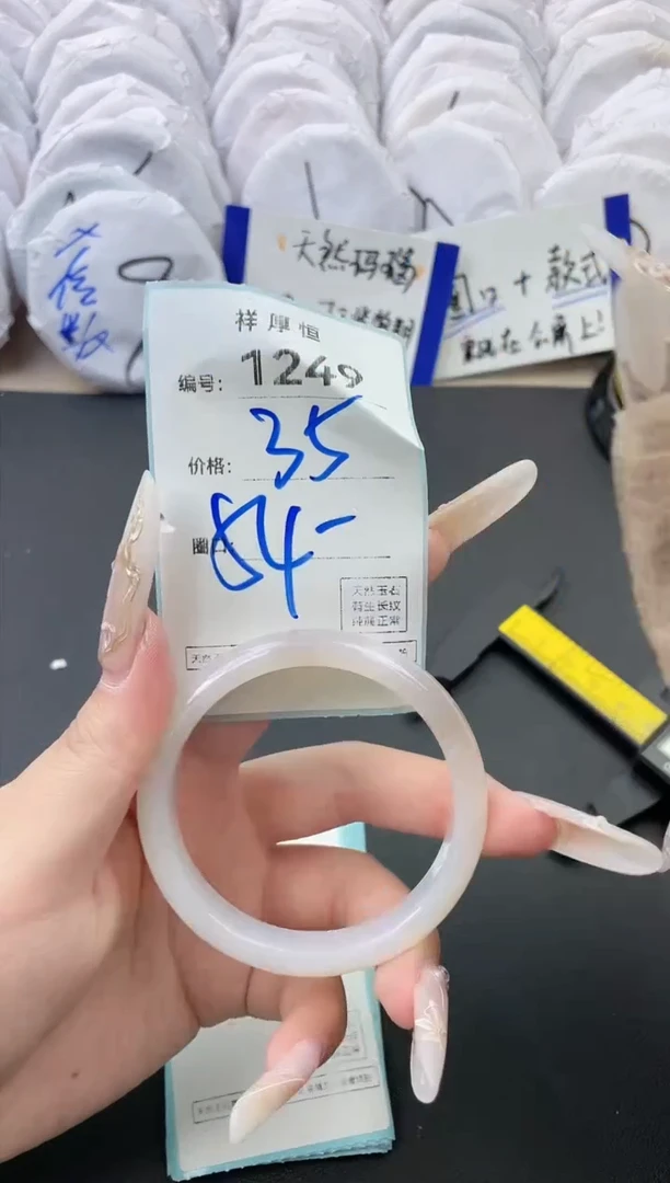 【闪购商品】玛瑙/玉髓手镯未镶嵌1249