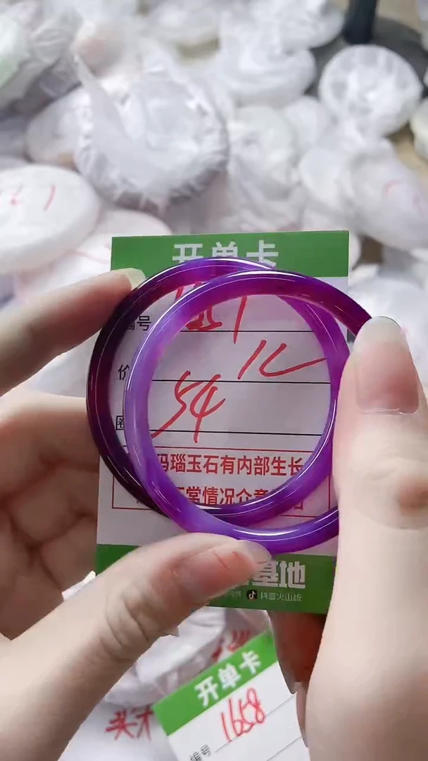 【闪购商品】玛瑙/玉髓手镯未镶嵌1656