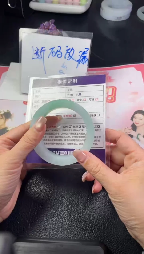 【闪购商品】定制翡翠手镯未镶嵌定制手镯ZBZX/DZS