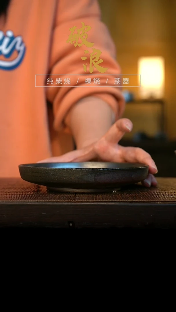 壶423号110ML左右