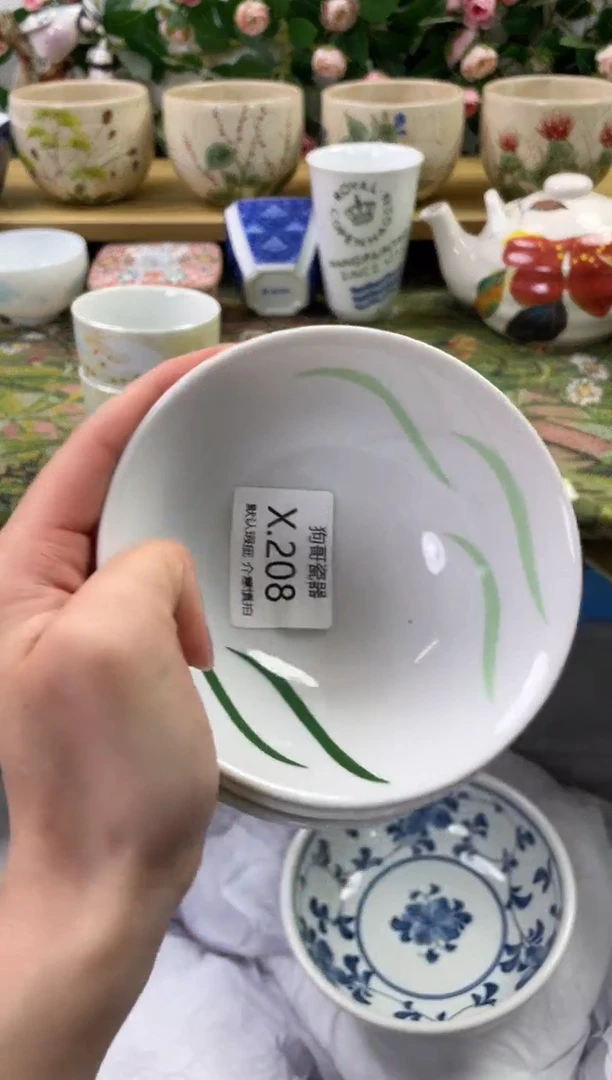 瓷片208+3闪购库存默认一件默认微瑕慎拍