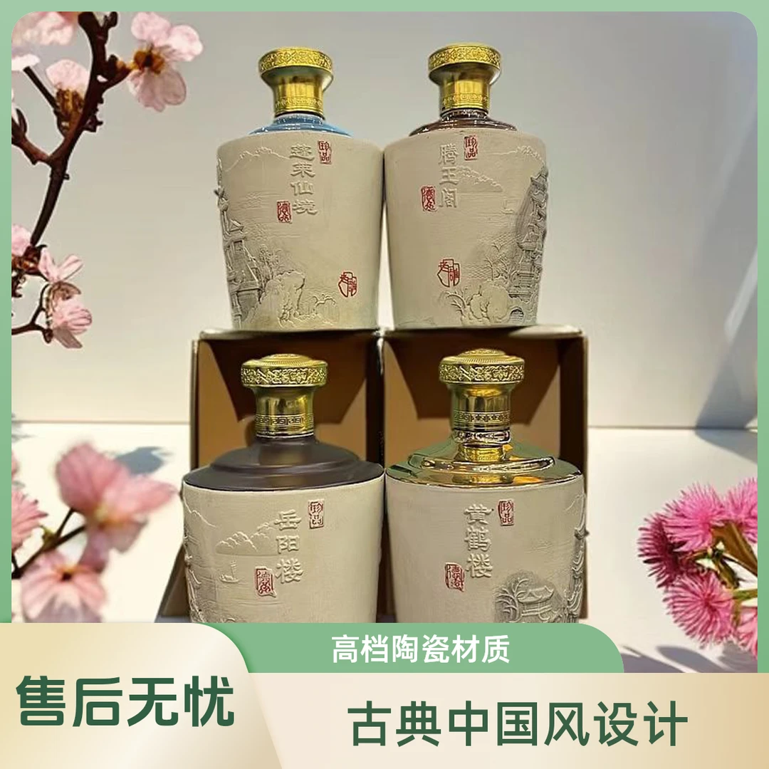 一桶金古井固态法白酒纯粮酒浓香型蛇年四大名楼原浆酒52度2500ml