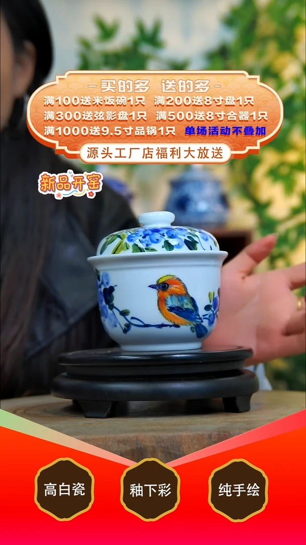 其他白泥景德镇手工手绘陶瓷【食品级】