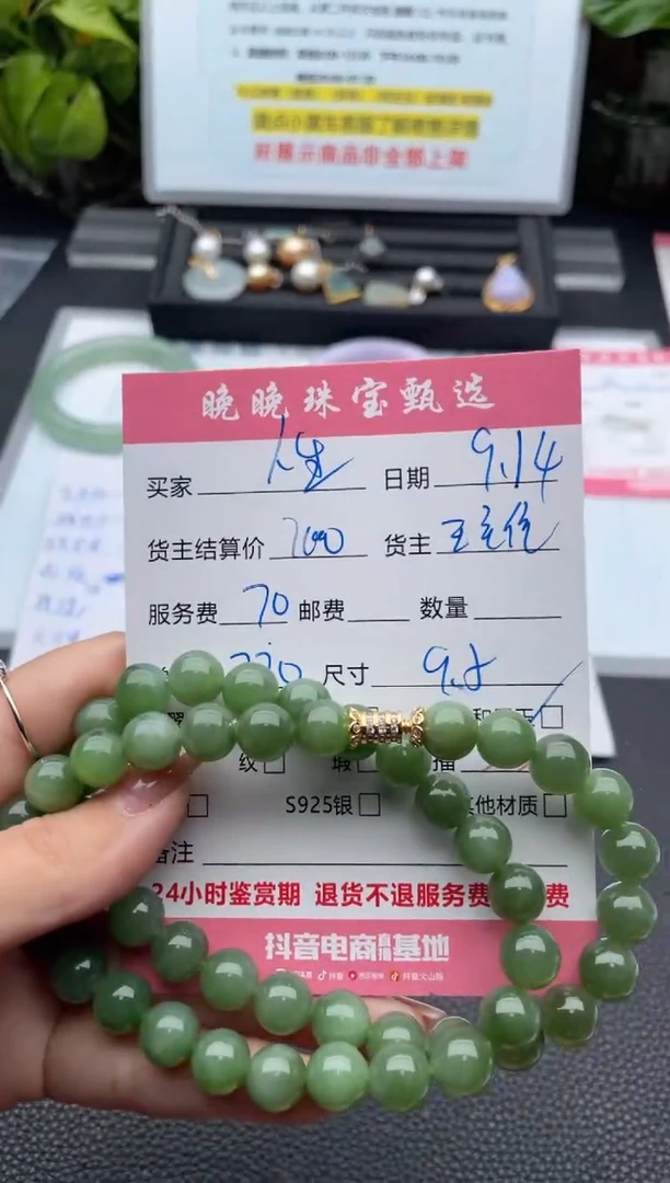 颈饰未镶嵌和田玉?****?项链