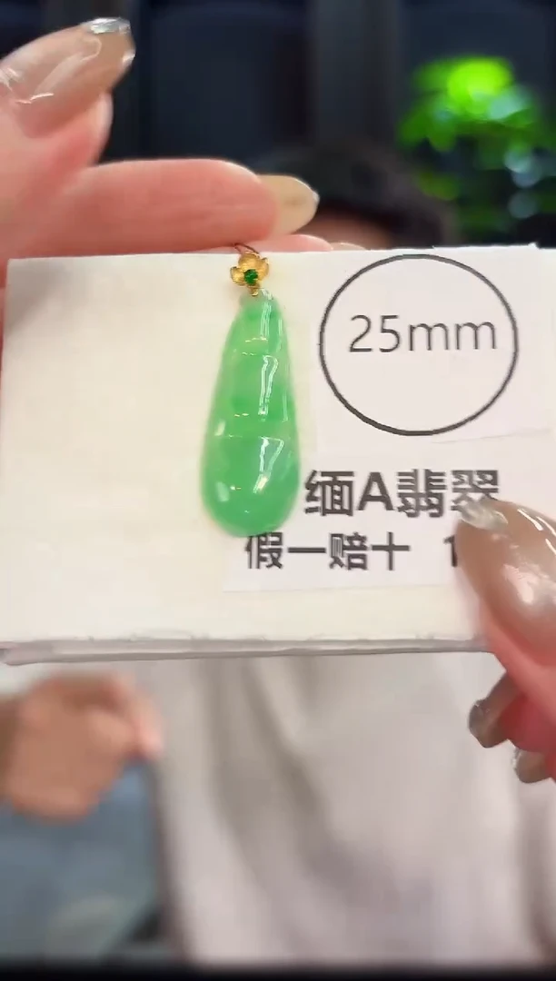 翡翠18K金镶嵌颈饰 缅料A货/支持复检/一件