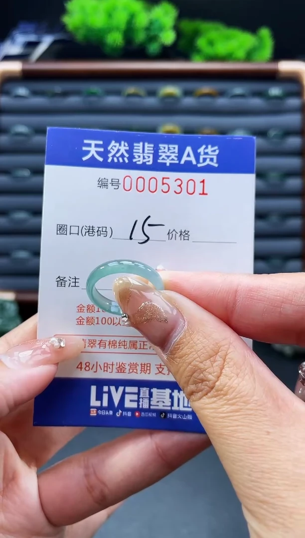 未镶嵌戒指翡翠戒圈