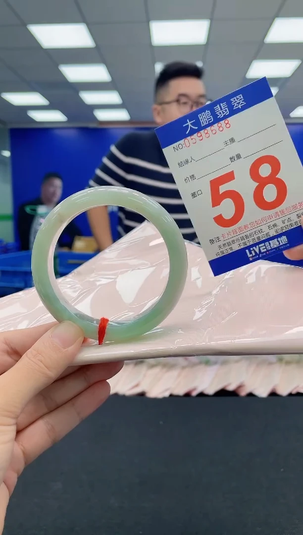 翡翠手镯未镶嵌AAAAAAAAA