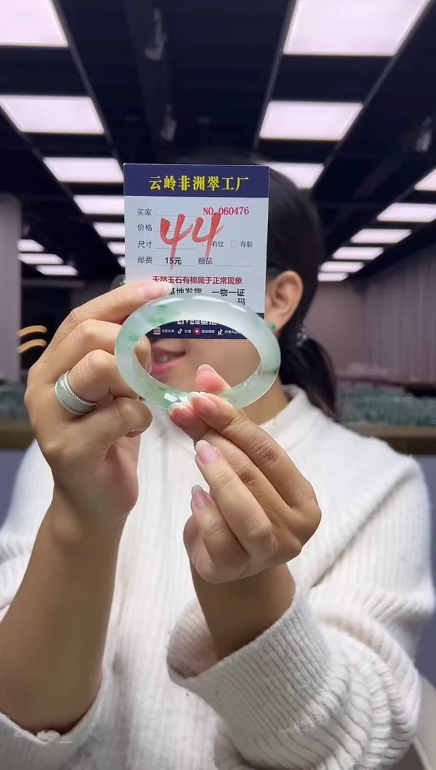 未镶嵌手镯石英质玉口径59.0-11.9-9.0