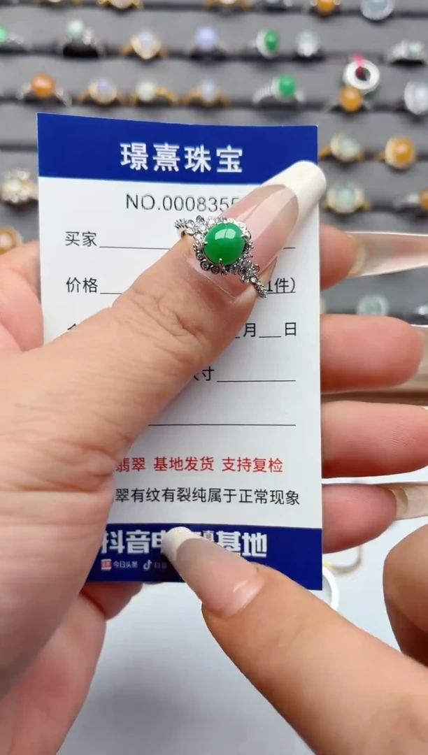 银S925镶嵌戒指翡翠.