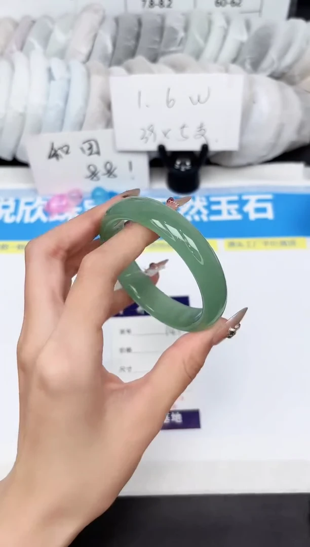 石英质玉手镯未镶嵌141-54.0