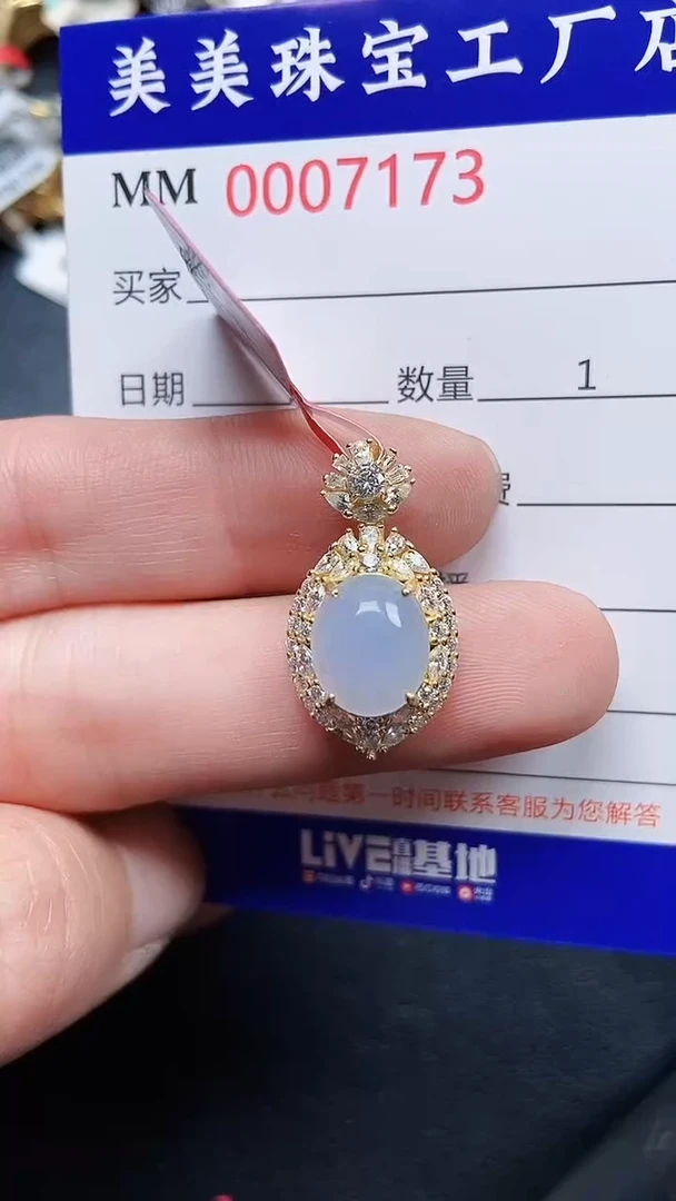 颈饰银S925镶嵌翡翠7173