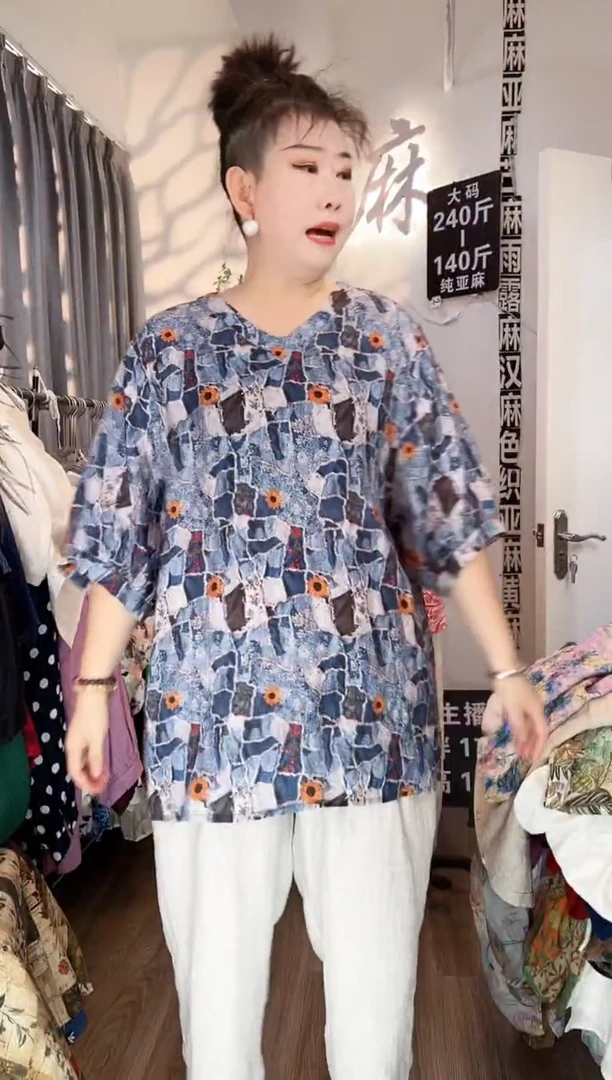 亚麻大码女装系列。