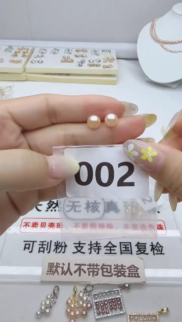 合金淡水珍珠珠宝奇石002