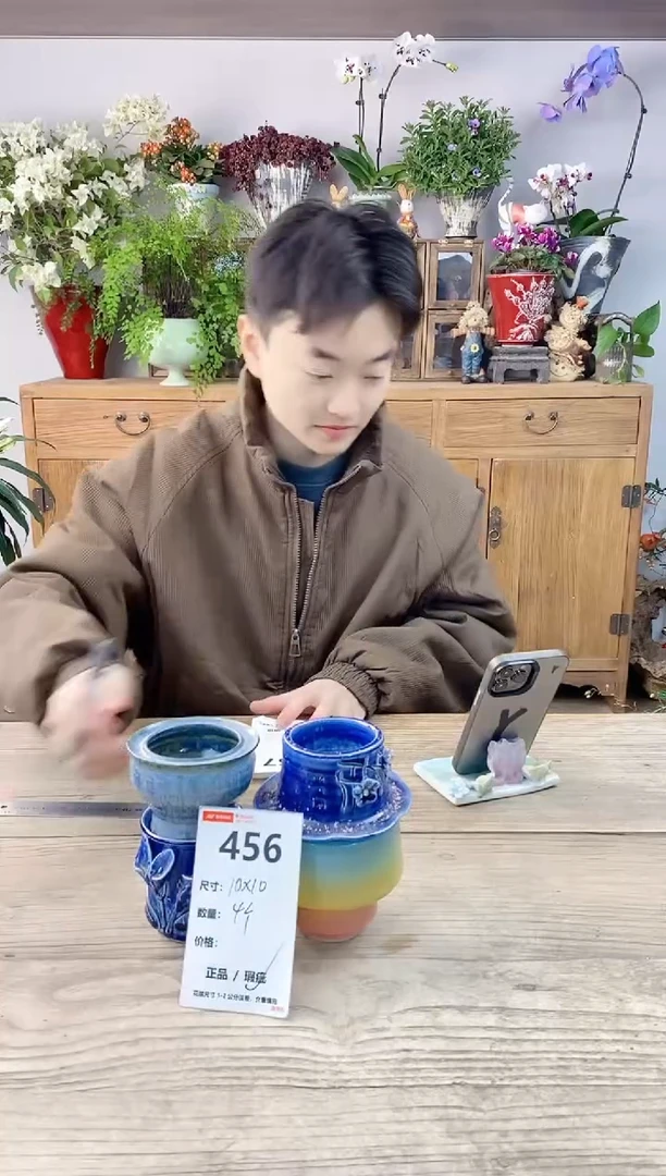 小玩子花盆直播编号456