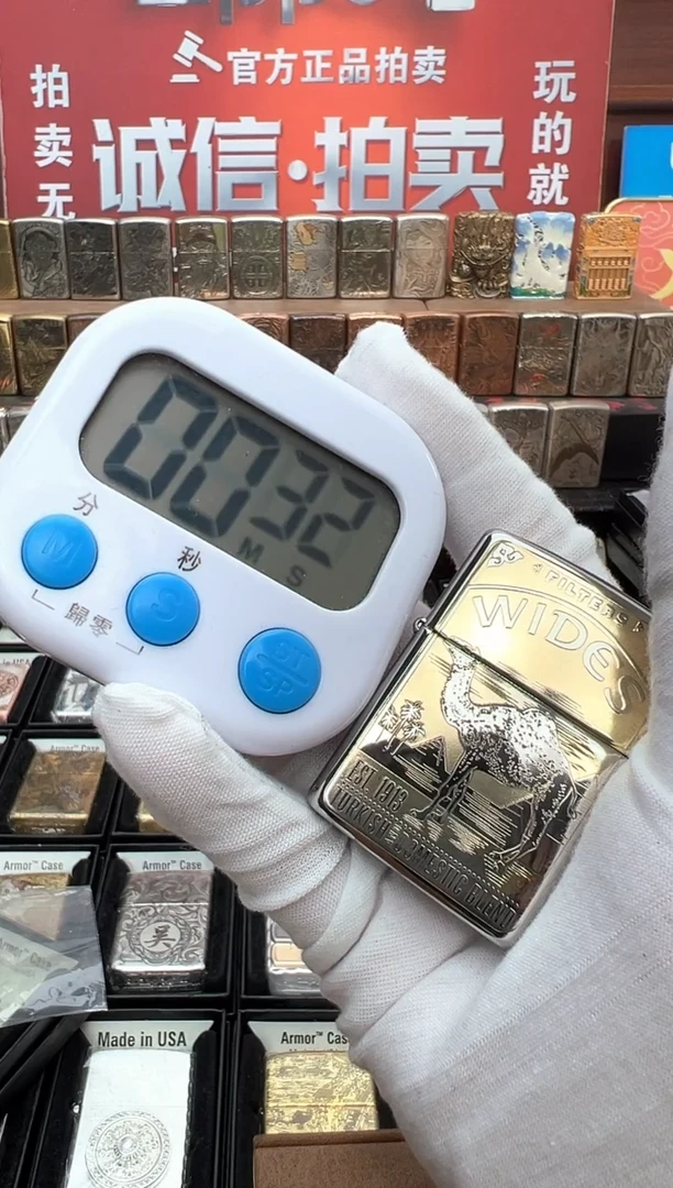 金冰盔甲双色骆驼